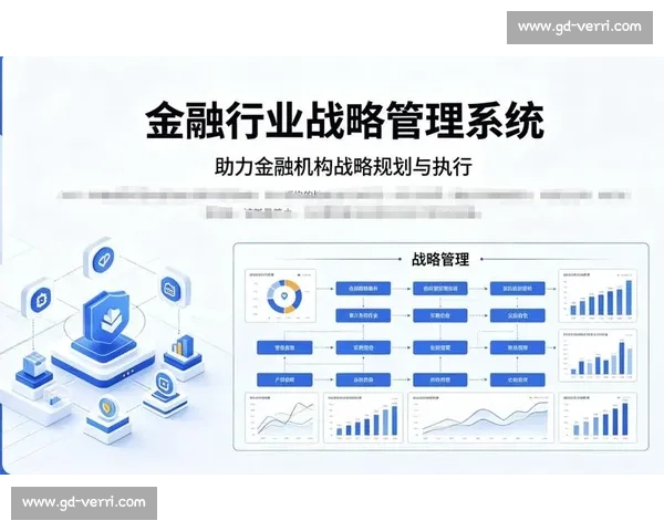 企业流程再造驱动创新提升管理效能与竞争力的战略路径探索