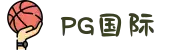 PG国际-梦想照进现实,努力成就未来!
